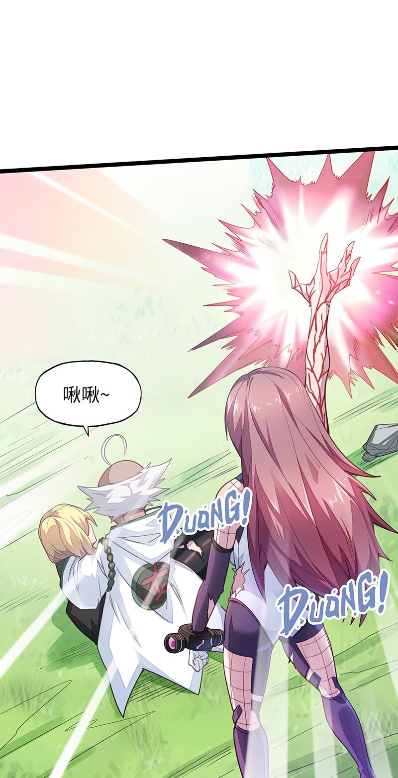 《魔王法则 女巫之绊》036 奈奈酱家的龙男仆？ 第3页