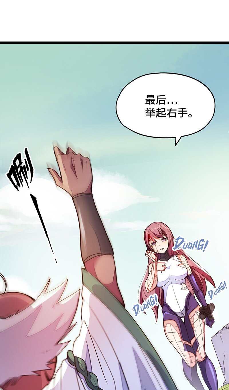 《魔王法则 女巫之绊》036 奈奈酱家的龙男仆？ 第43页