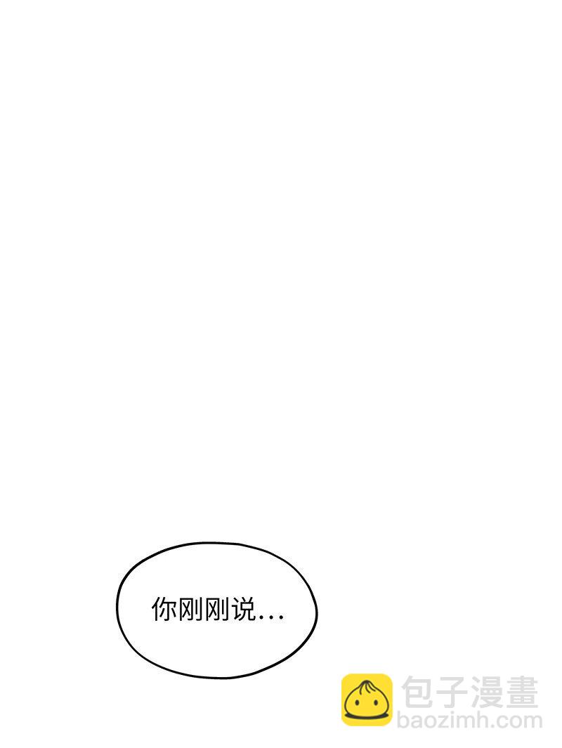 《魔王法则 女巫之绊》041 这是你的孩子 第34页