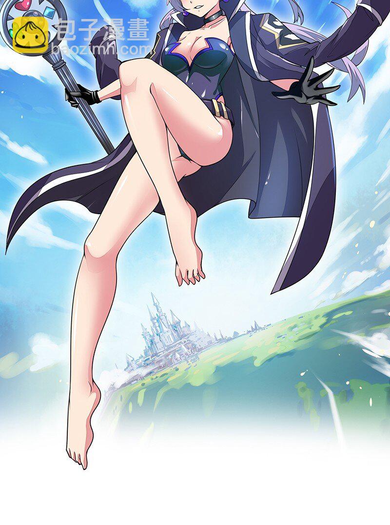 《魔王法则 女巫之绊》042 当然是和公主订婚啊 第46页