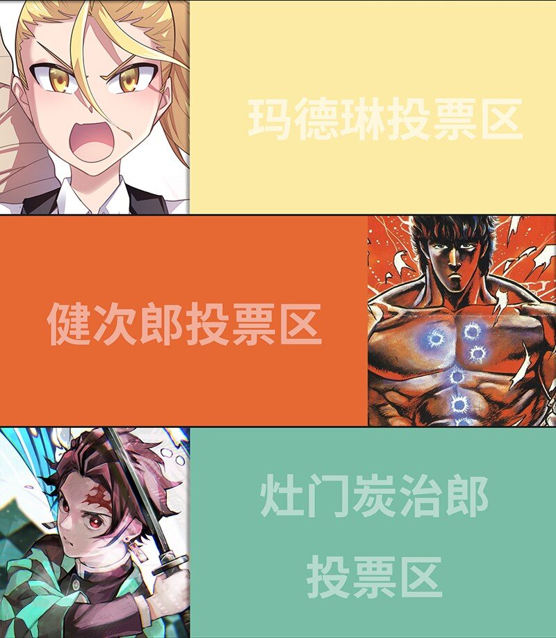 《魔王法则 女巫之绊》042 当然是和公主订婚啊 第49页