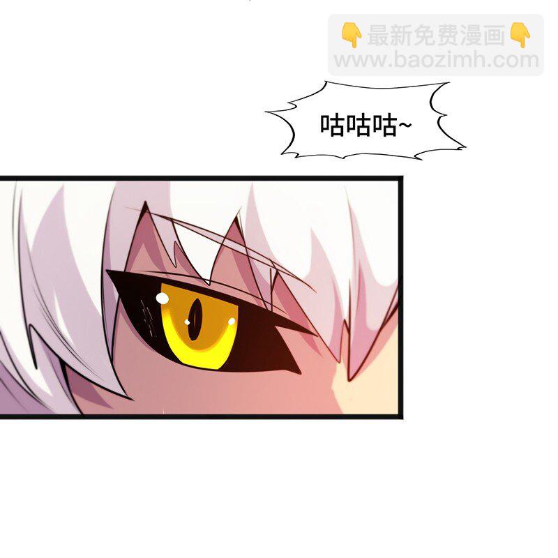 《魔王法则 女巫之绊》043 当然是和魔王订婚啊 第34页