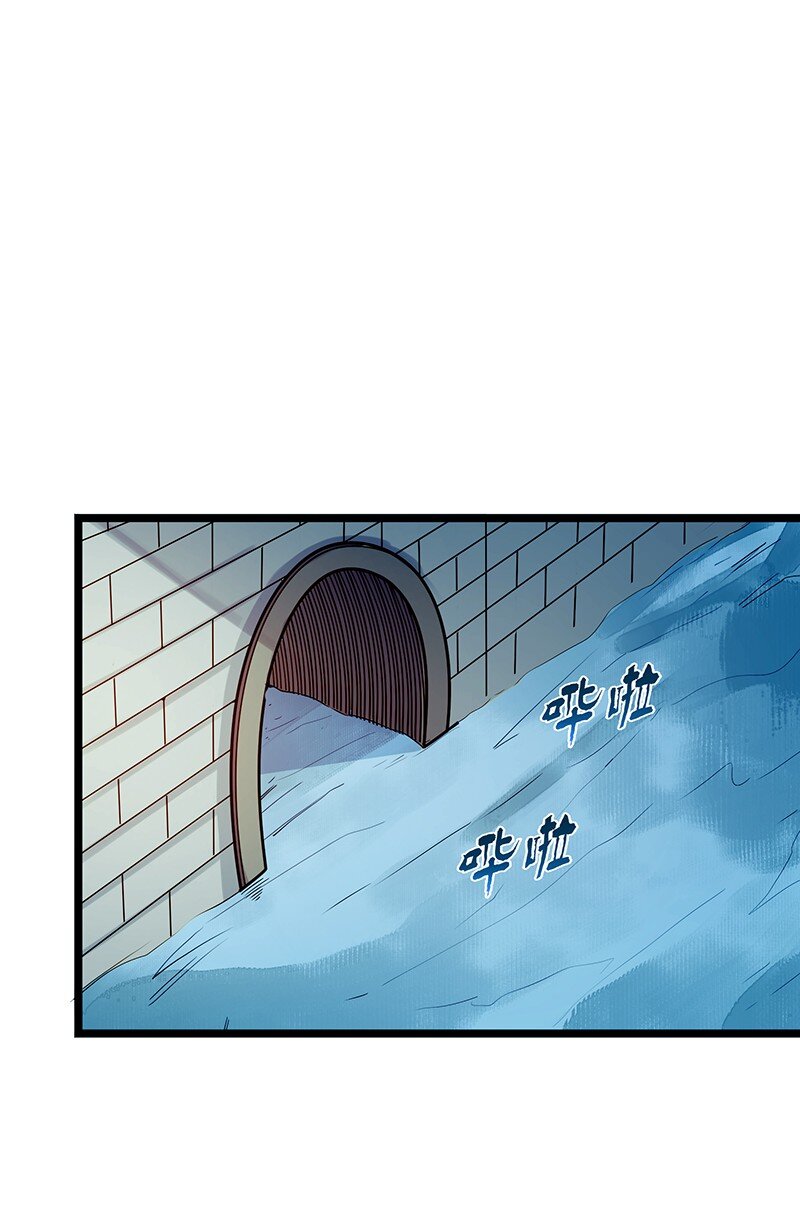 《魔王法则 女巫之绊》044 绝对是亲生的！！ 第38页