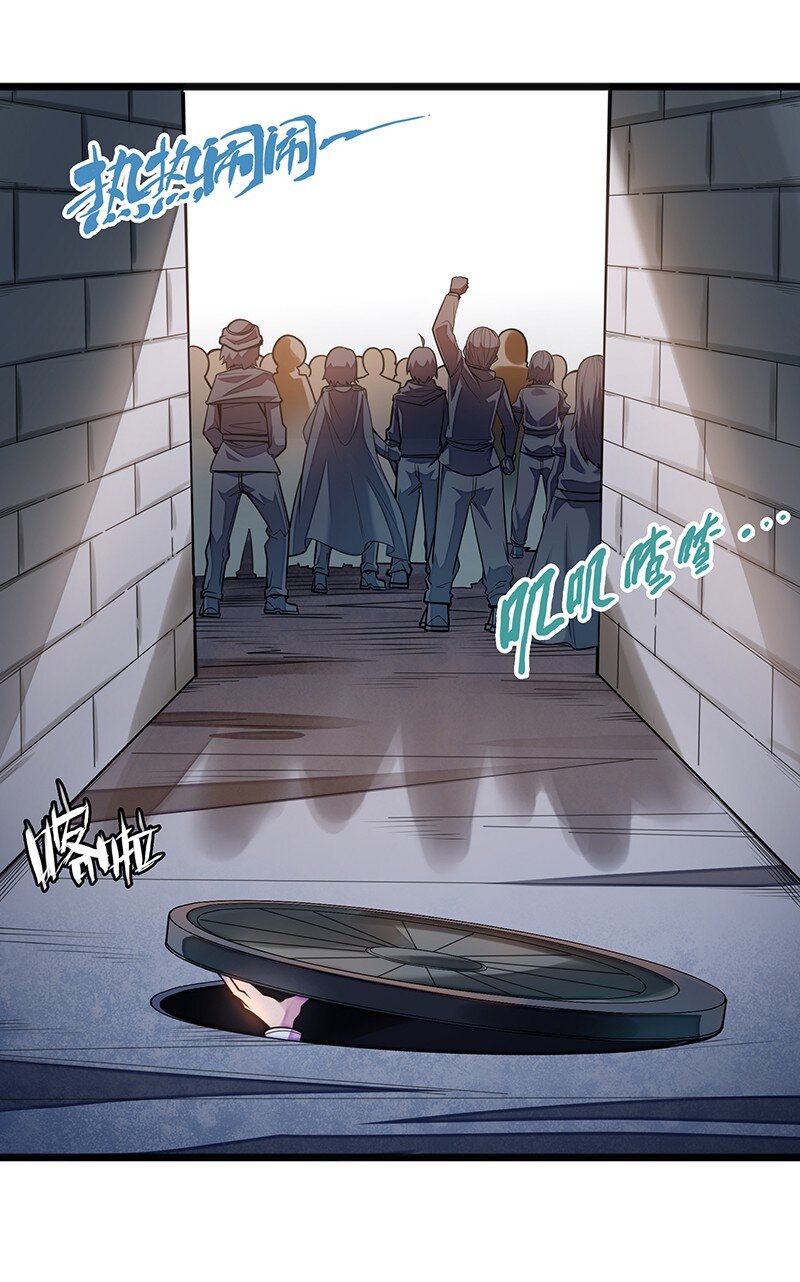 《魔王法则 女巫之绊》046 小白脸娘娘腔！ 第11页