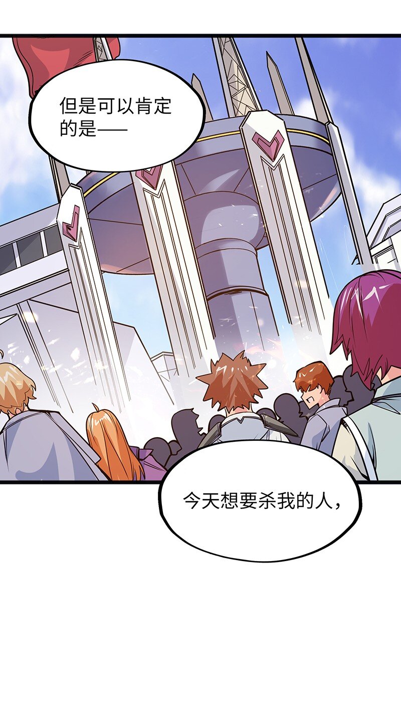 《魔王法则 女巫之绊》045 挨个儿放血！ 第50页