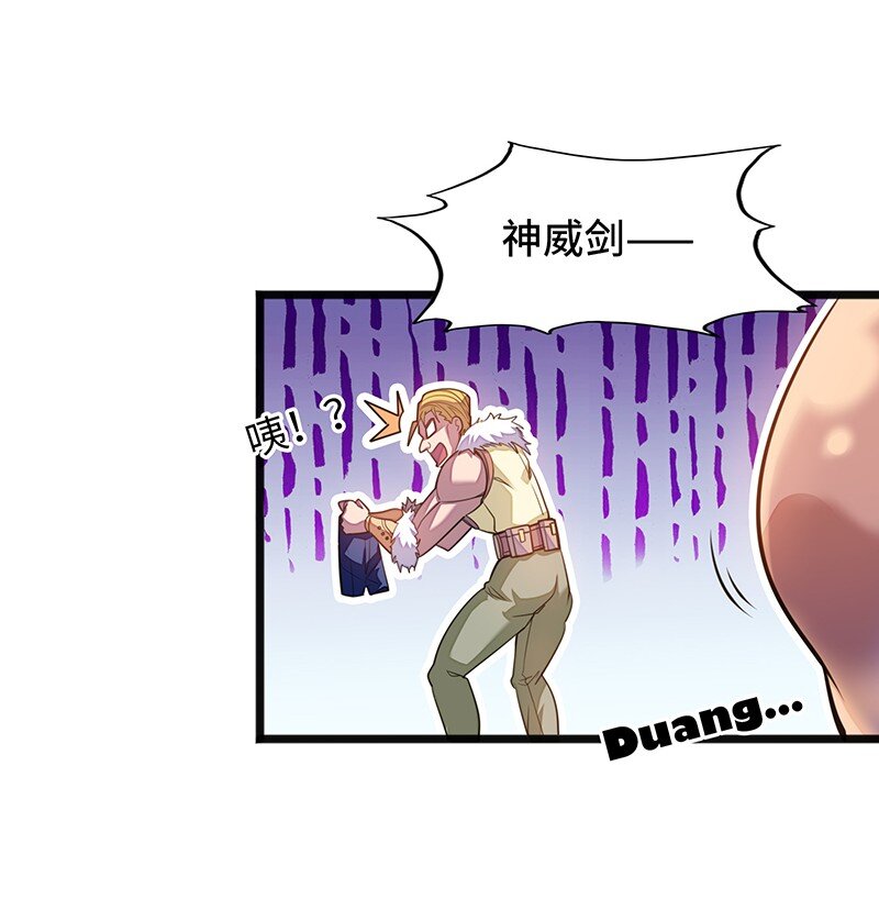 《魔王法则 女巫之绊》048 为什么会有搓澡这种服务啊！ 第10页