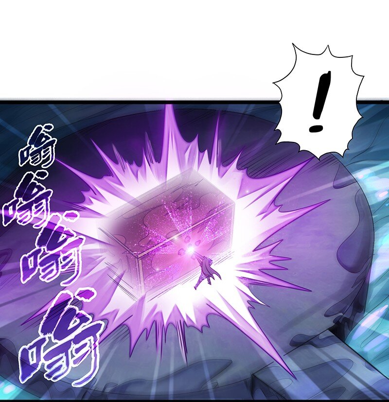 《魔王法则 女巫之绊》048 为什么会有搓澡这种服务啊！ 第29页