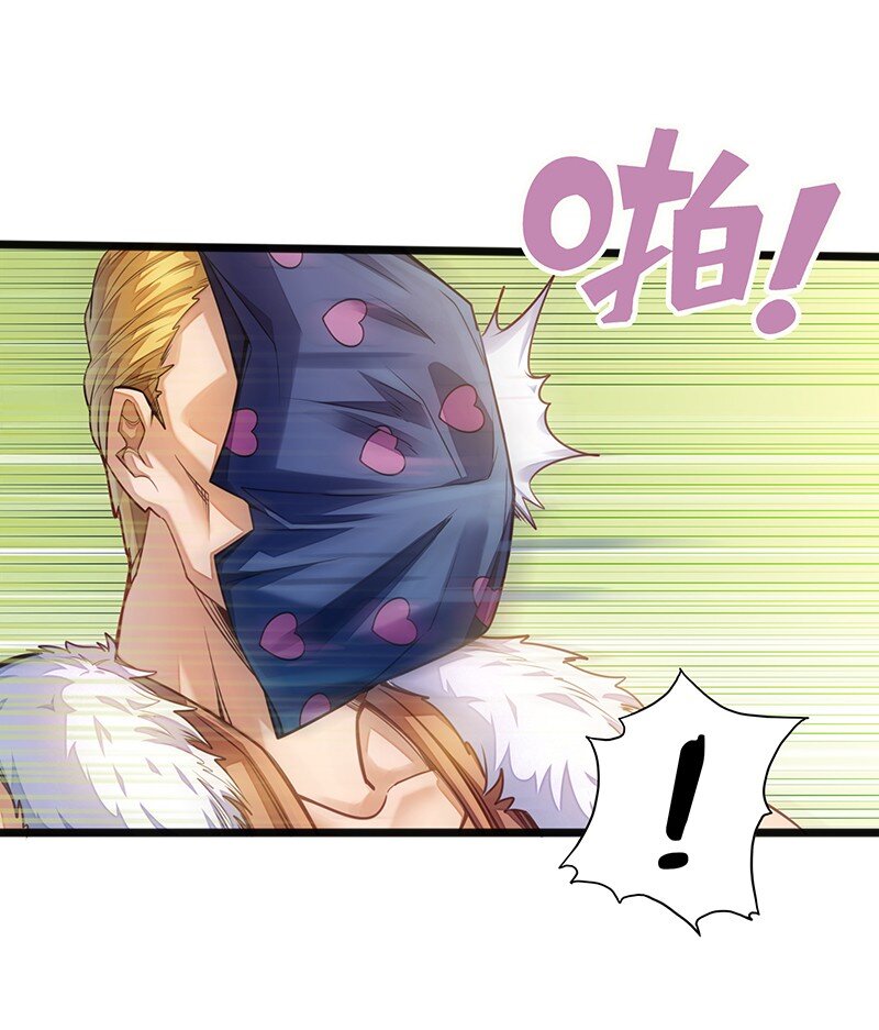 《魔王法则 女巫之绊》048 为什么会有搓澡这种服务啊！ 第8页
