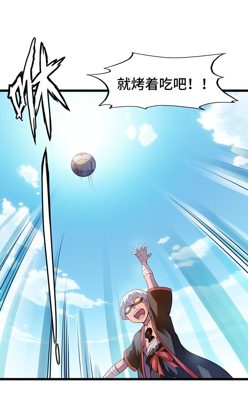 《魔王法则 女巫之绊》052 疯狂的石头 第10页