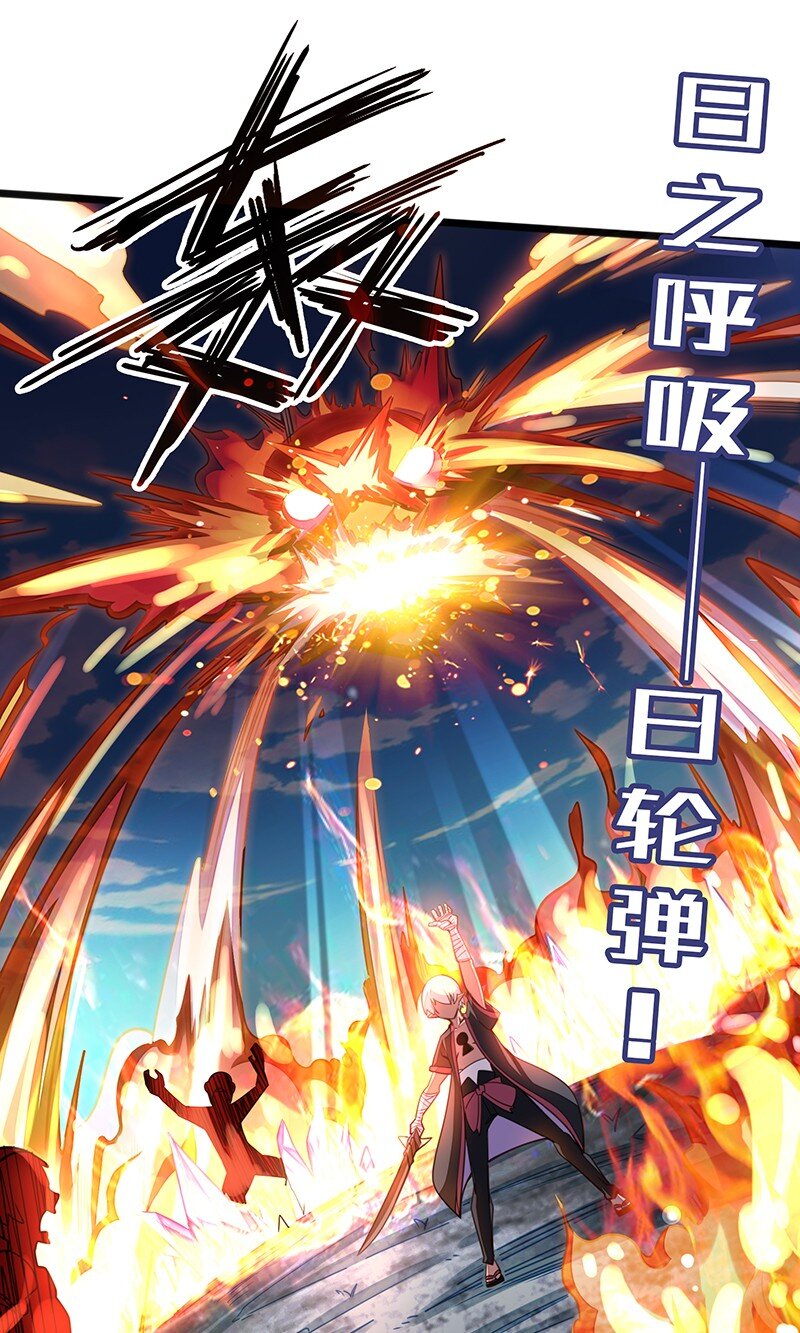 《魔王法则 女巫之绊》052 疯狂的石头 第11页