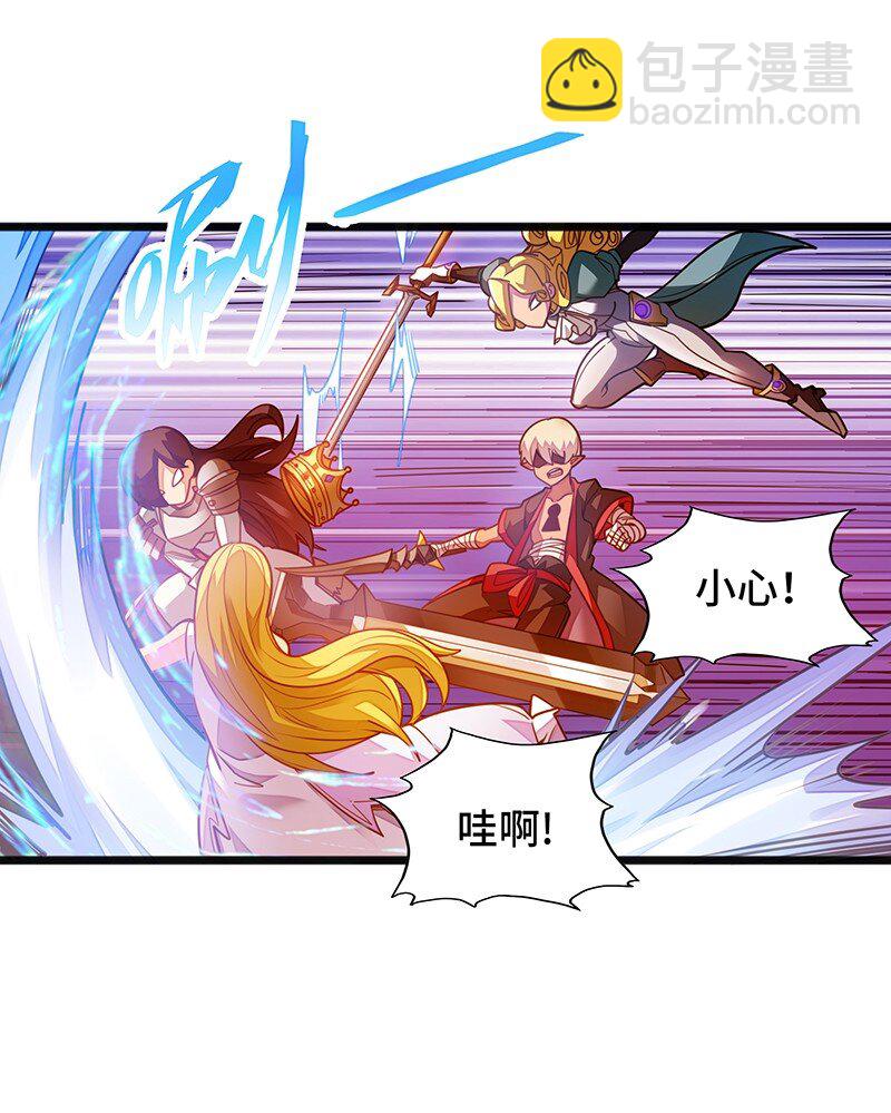 《魔王法则 女巫之绊》052 疯狂的石头 第18页