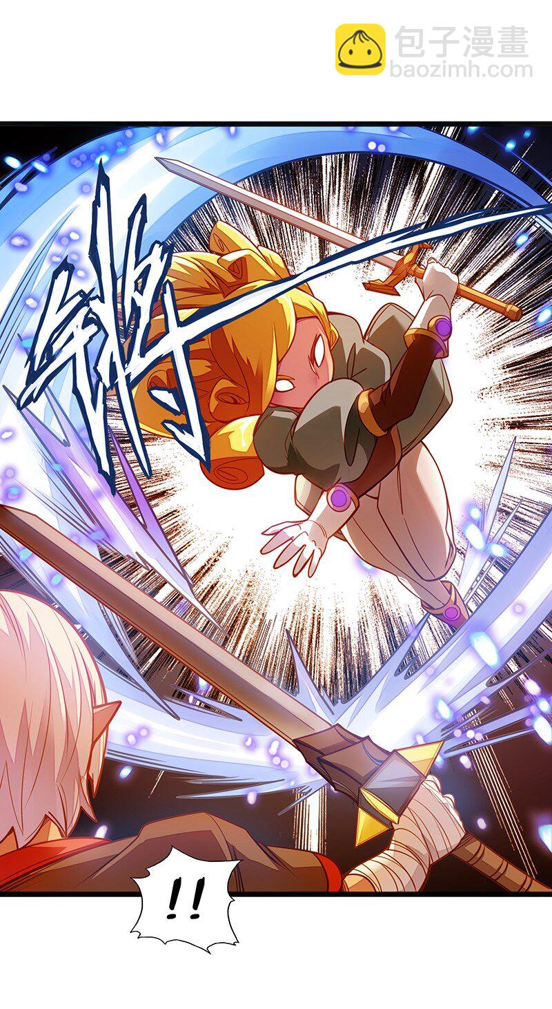 《魔王法则 女巫之绊》052 疯狂的石头 第19页
