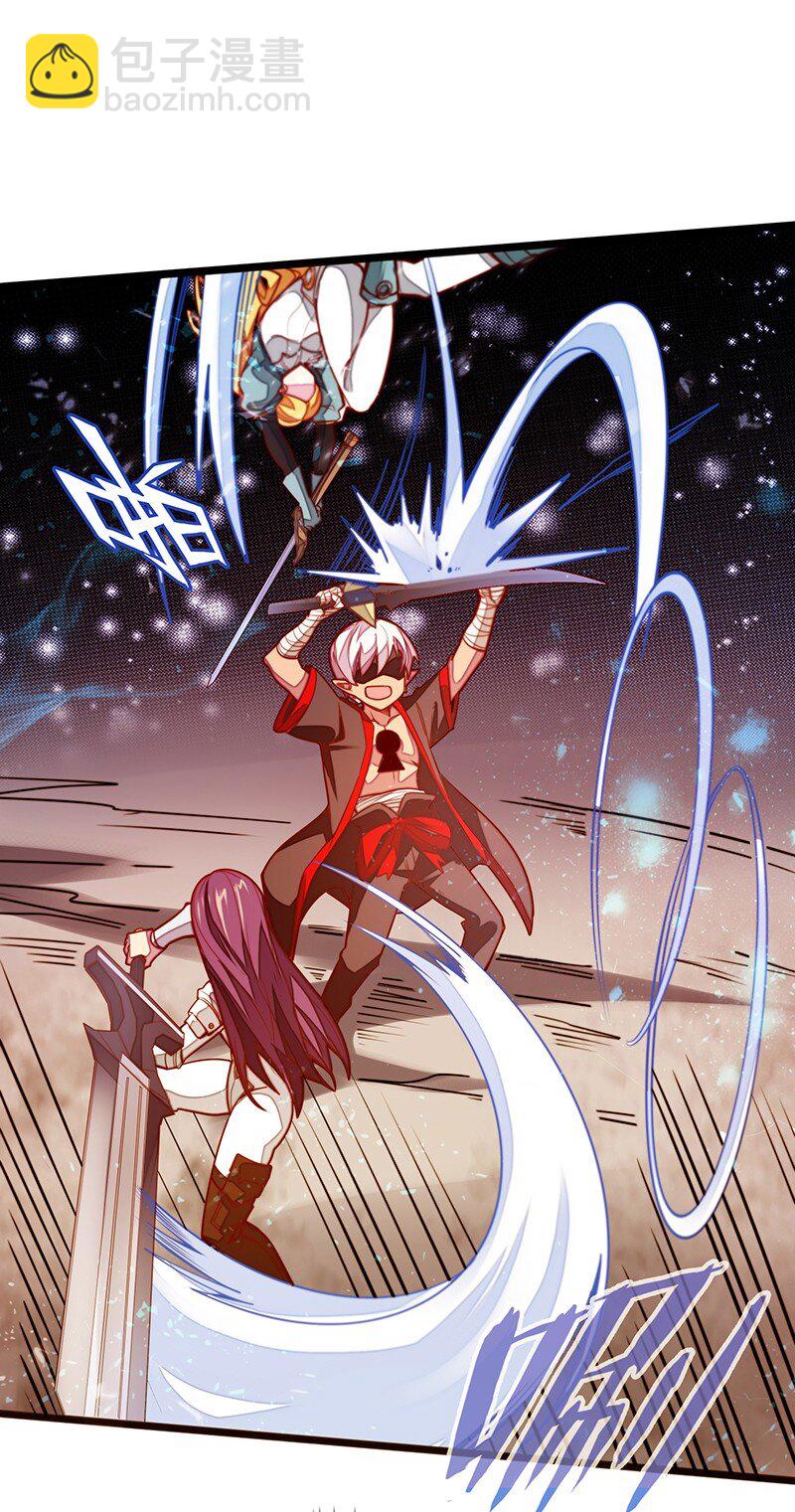 《魔王法则 女巫之绊》052 疯狂的石头 第32页