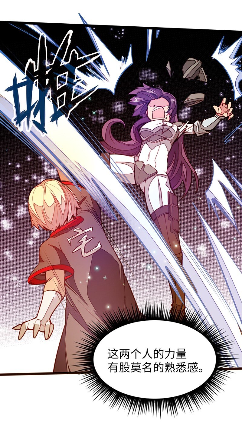 《魔王法则 女巫之绊》052 疯狂的石头 第35页