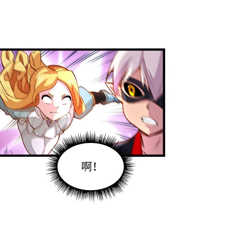 《魔王法则 女巫之绊》052 疯狂的石头 第36页