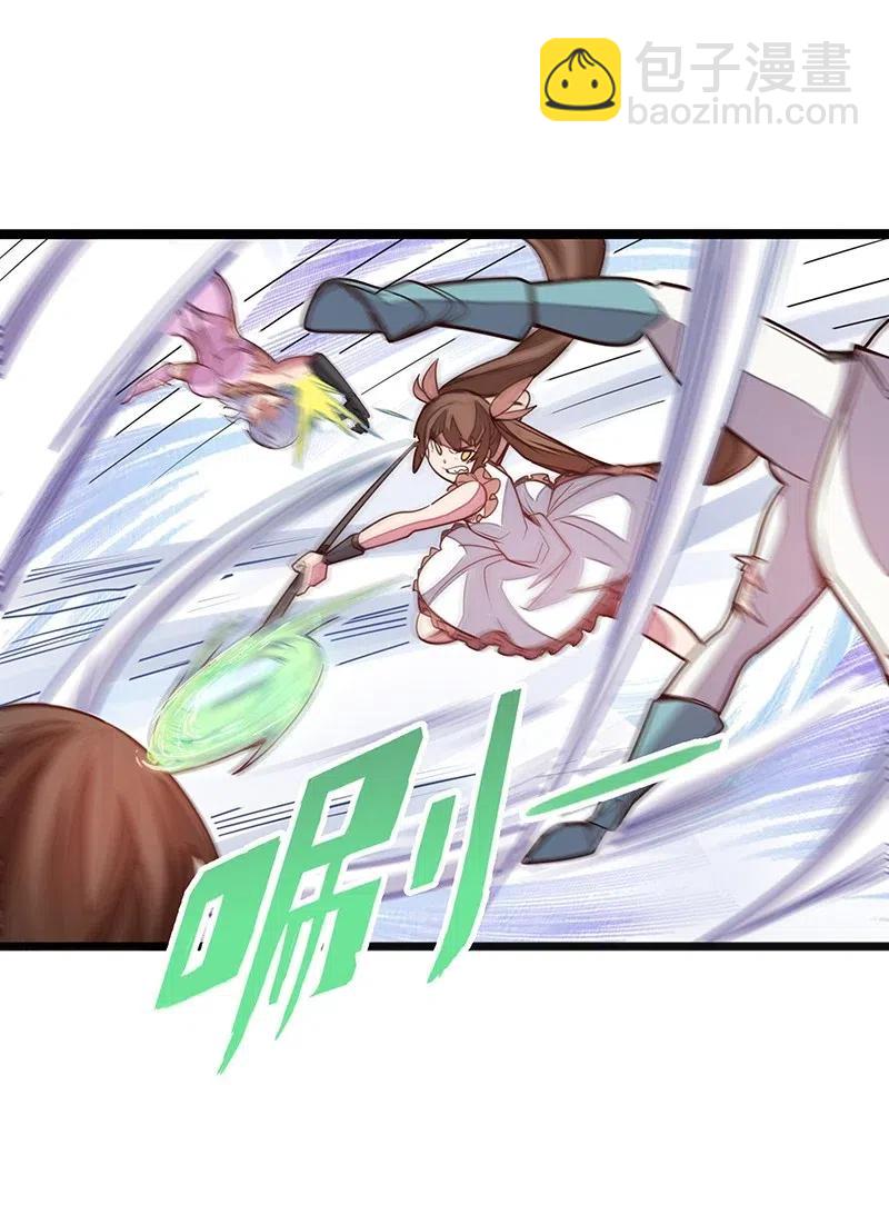 《魔王法则 女巫之绊》054 淘气的女孩子胸部长不大 第18页