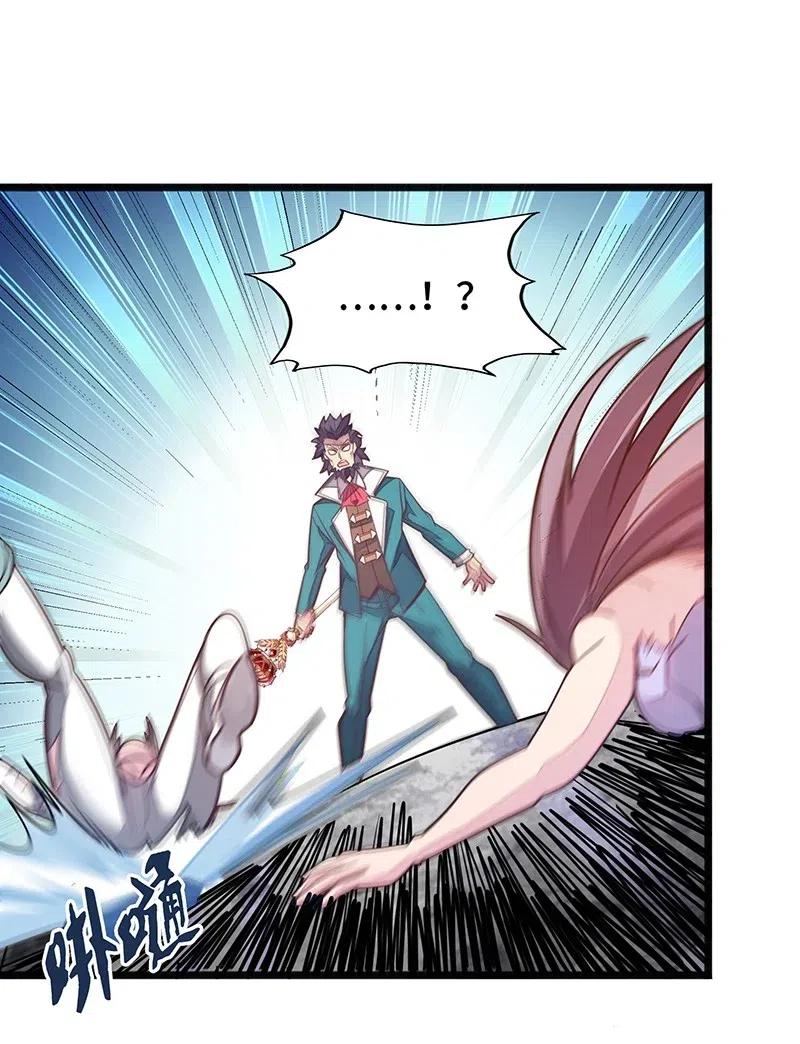 《魔王法则 女巫之绊》054 淘气的女孩子胸部长不大 第20页
