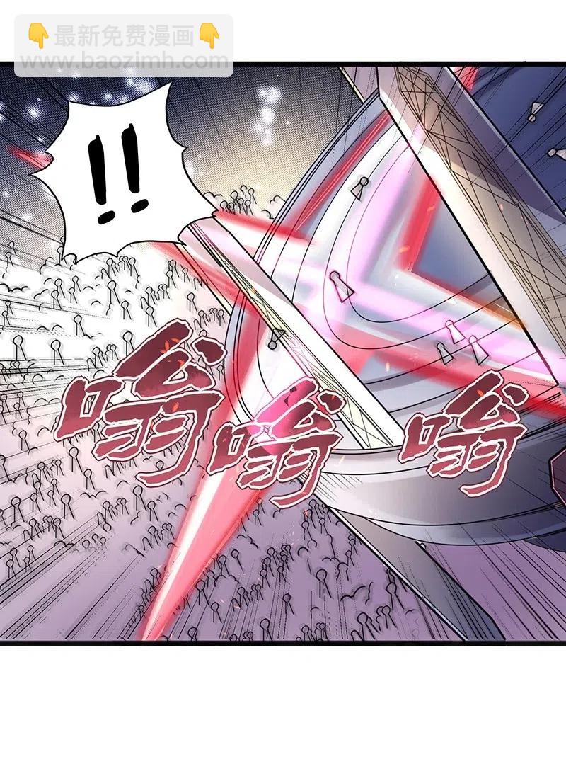 《魔王法则 女巫之绊》054 淘气的女孩子胸部长不大 第30页