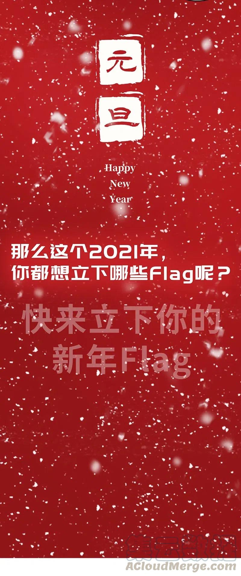 《魔王法则 女巫之绊》054 淘气的女孩子胸部长不大 第49页