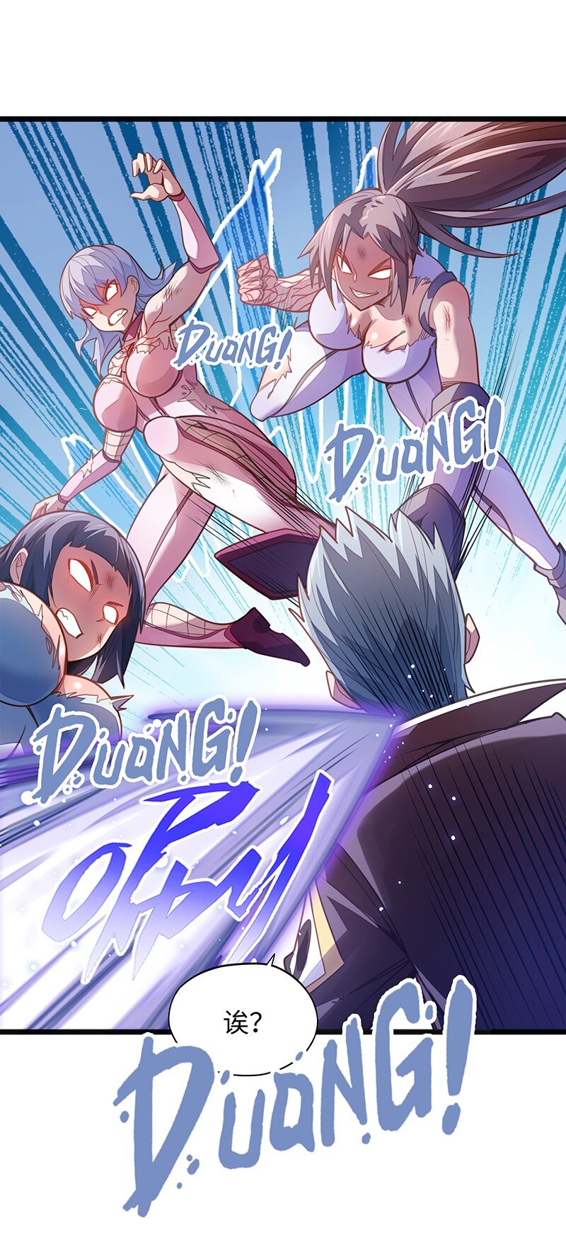 《魔王法则 女巫之绊》053 共享才是这个世界的未来？ 第39页