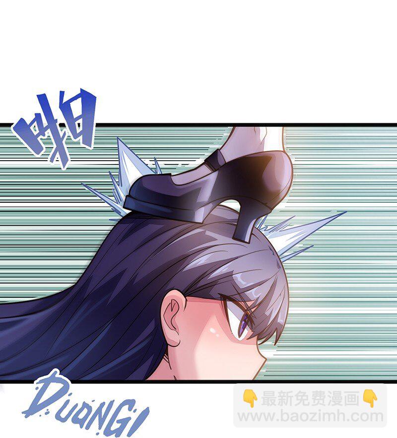 《魔王法则 女巫之绊》053 共享才是这个世界的未来？ 第48页