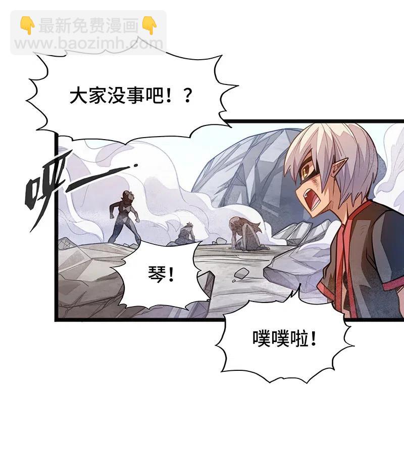 《魔王法则 女巫之绊》058 托您的福，已经痊愈了。 第15页