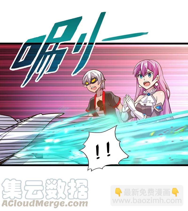 《魔王法则 女巫之绊》058 托您的福，已经痊愈了。 第21页