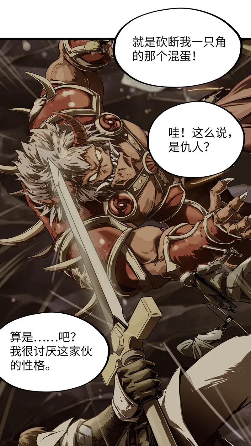 《魔王法则 女巫之绊》058 托您的福，已经痊愈了。 第35页