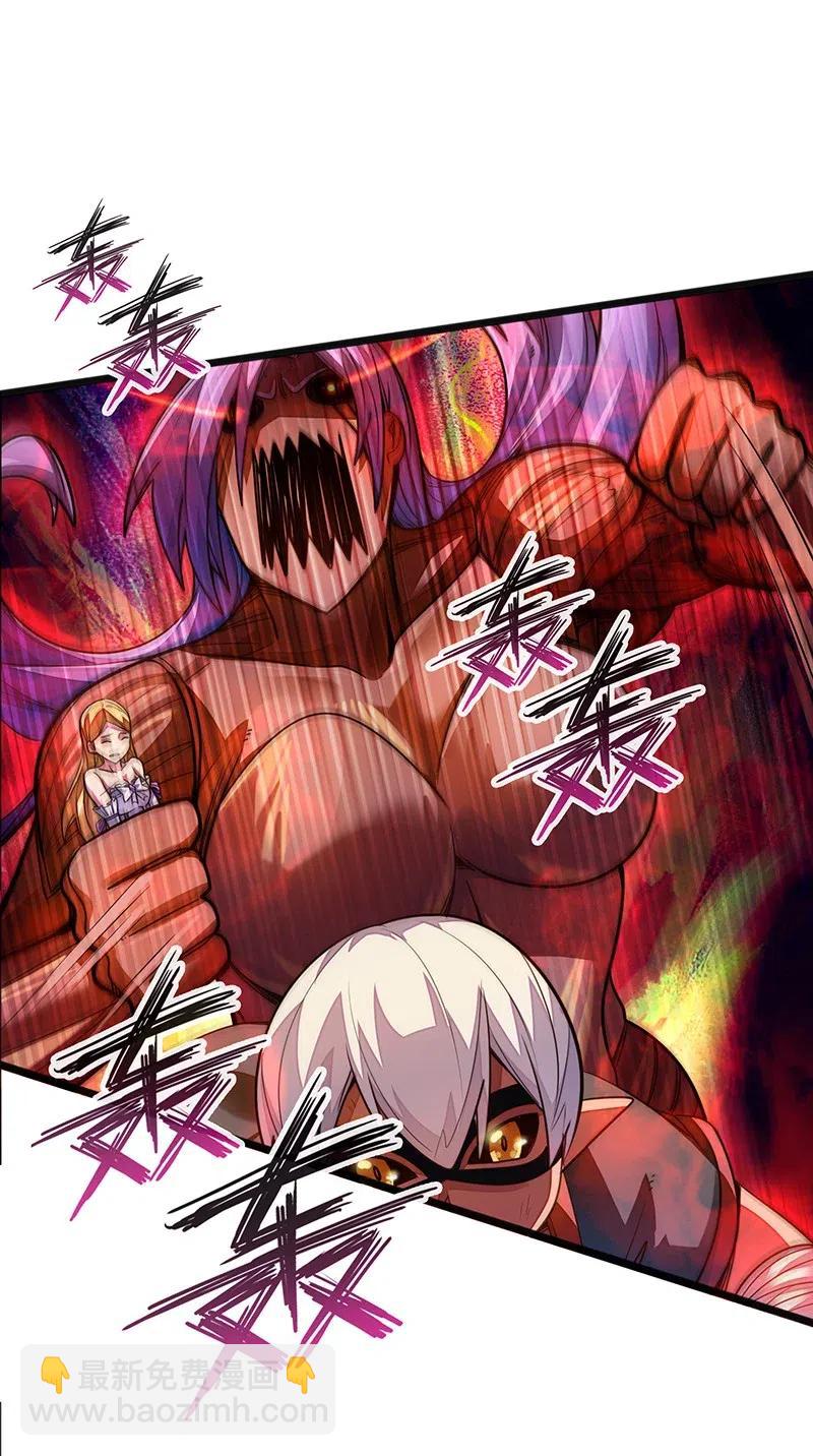 《魔王法则 女巫之绊》058 托您的福，已经痊愈了。 第3页