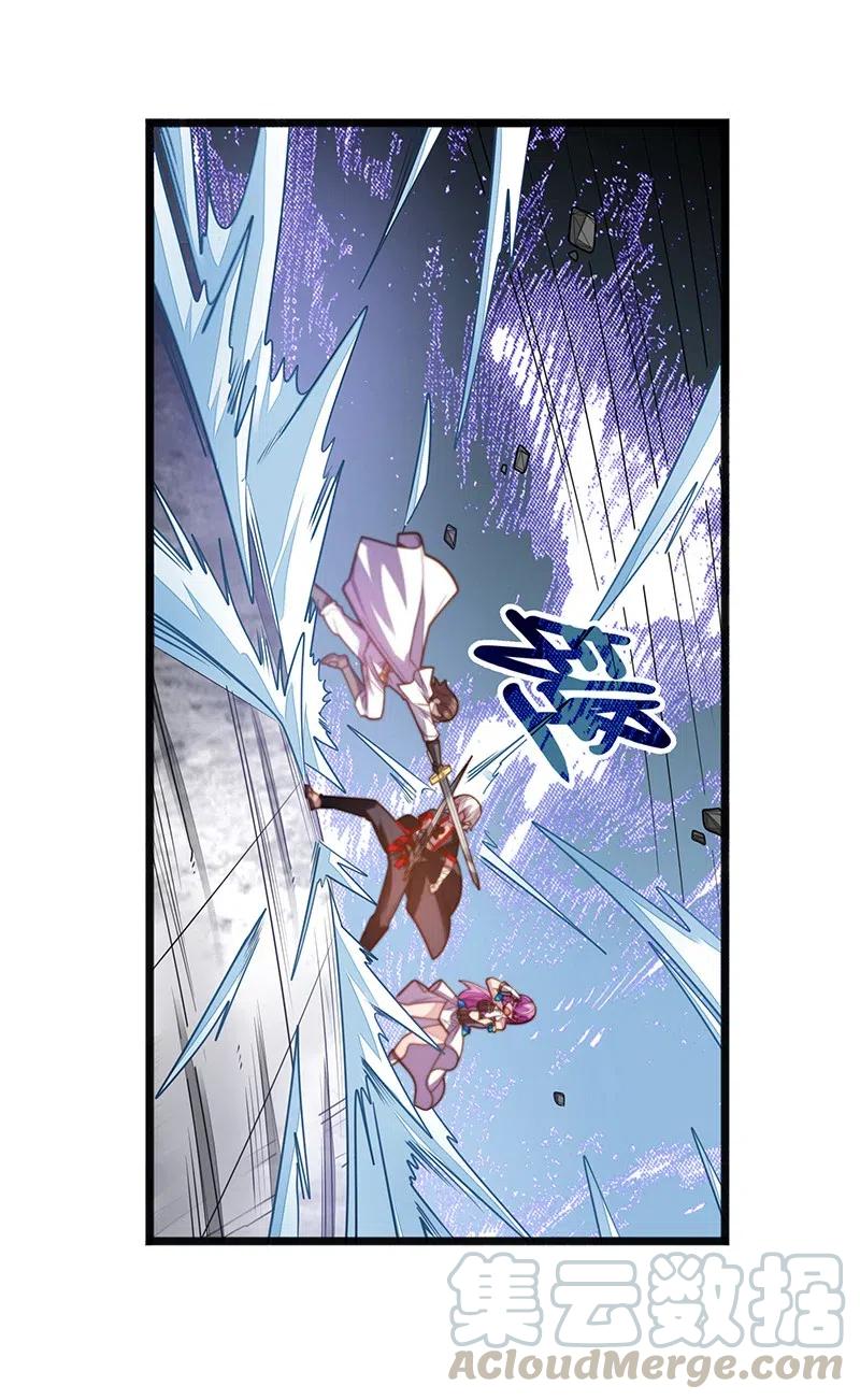 《魔王法则 女巫之绊》058 托您的福，已经痊愈了。 第45页