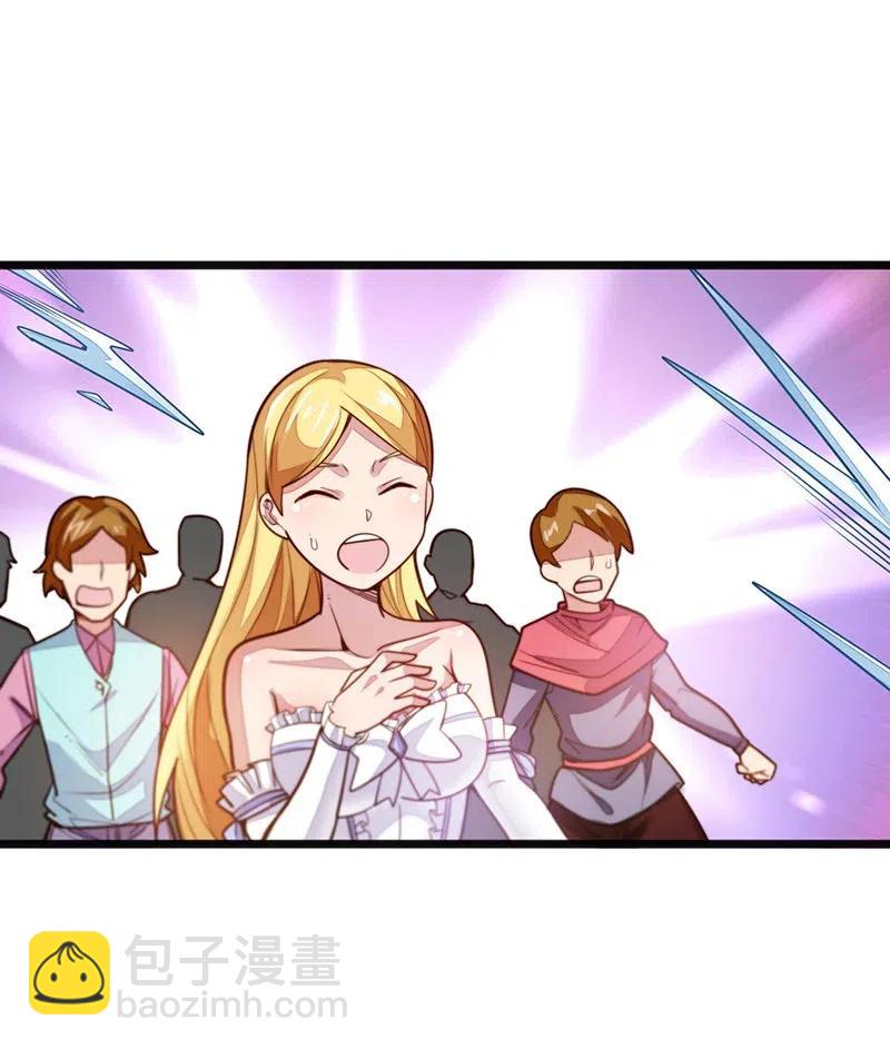 《魔王法则 女巫之绊》058 托您的福，已经痊愈了。 第46页