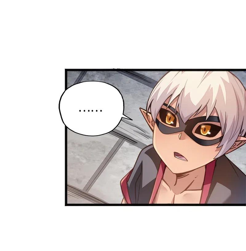 《魔王法则 女巫之绊》056 那么明显不看不礼貌 第11页