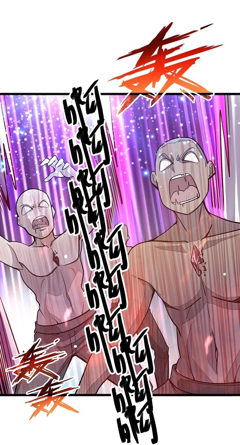 《魔王法则 女巫之绊》055 笨蛋卡尔就知道装逼撩妹！！ 第44页