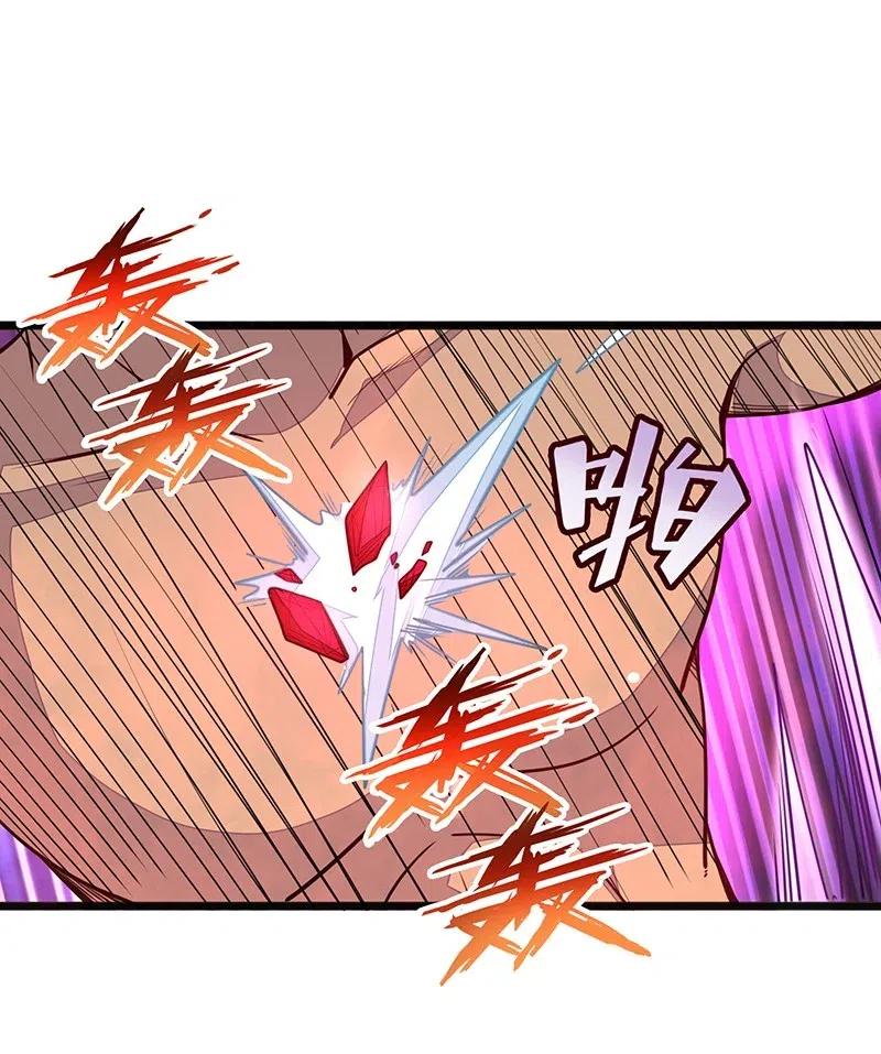 《魔王法则 女巫之绊》055 笨蛋卡尔就知道装逼撩妹！！ 第46页