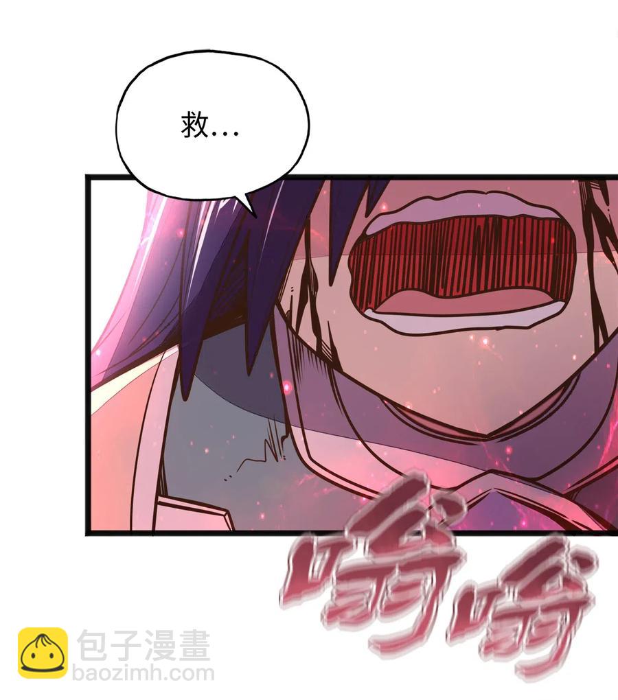 《魔王法则 女巫之绊》057 让他们看点刺激的开开眼! 第14页
