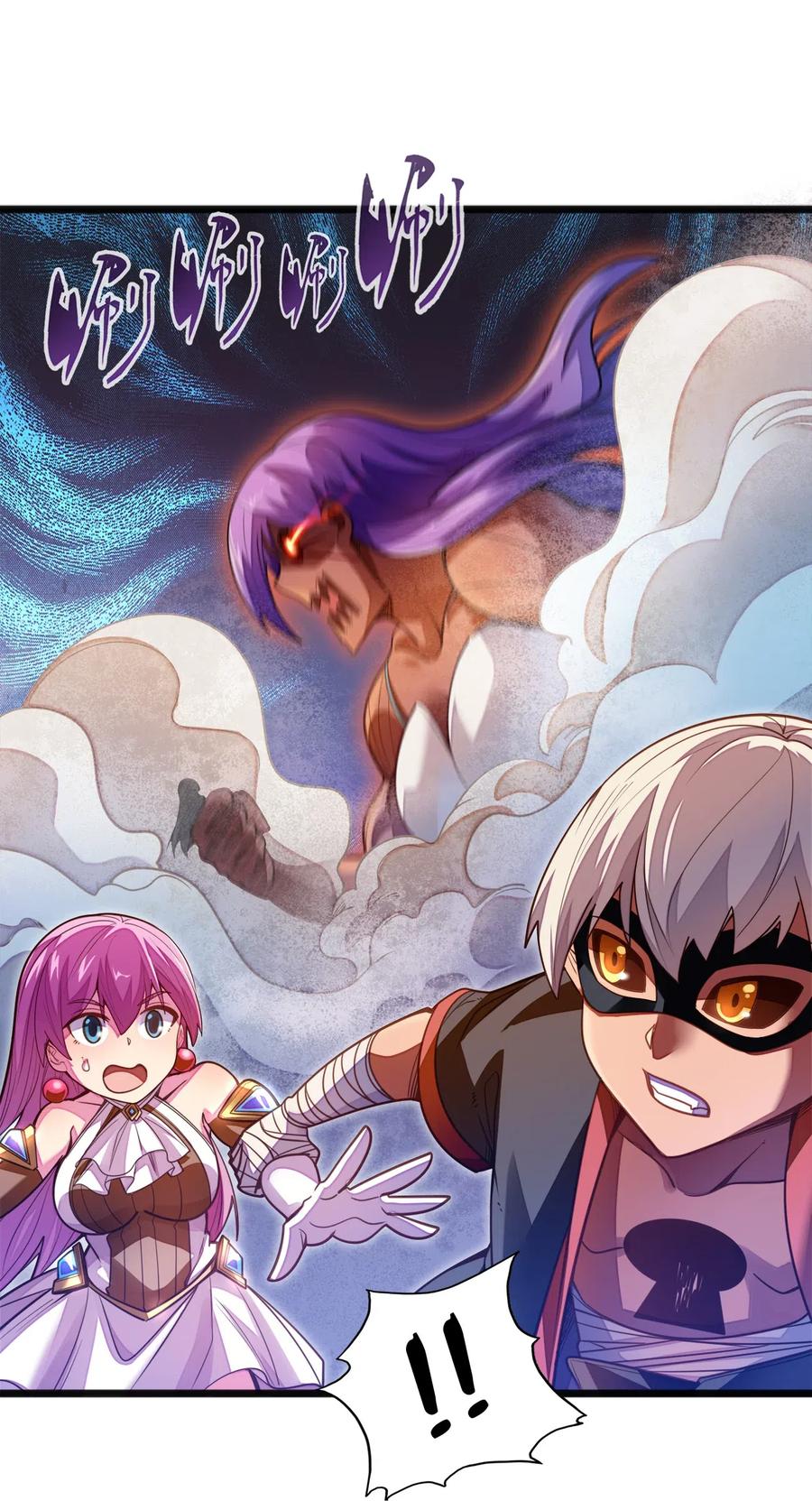 《魔王法则 女巫之绊》057 让他们看点刺激的开开眼! 第30页