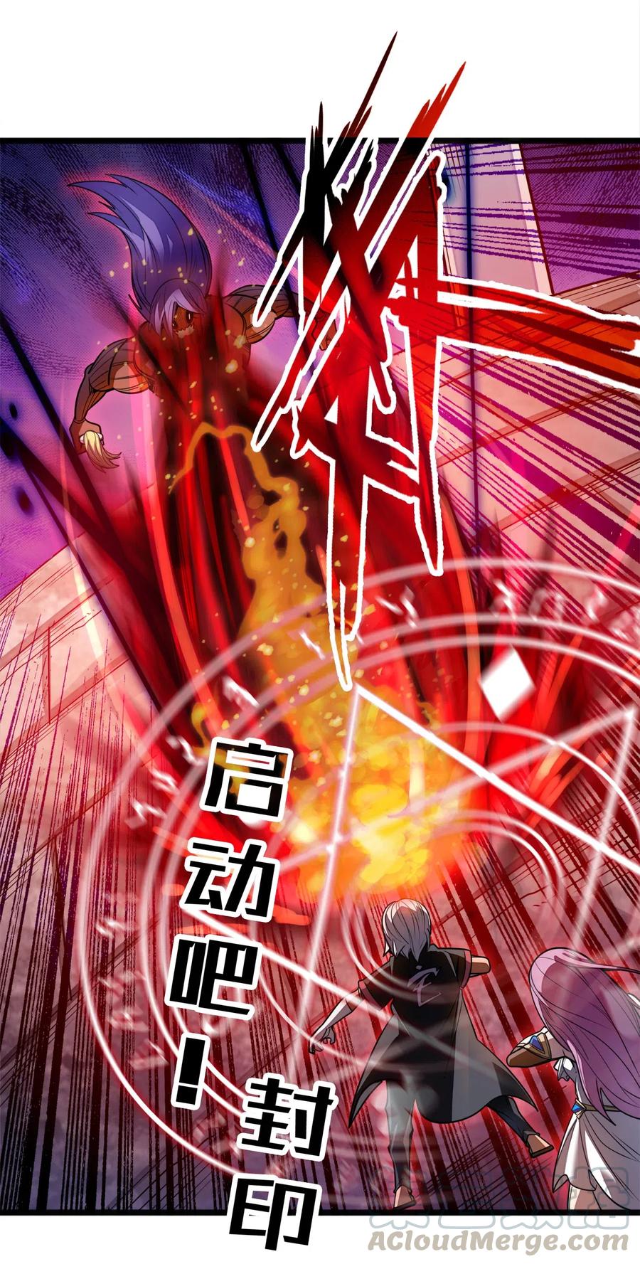 《魔王法则 女巫之绊》057 让他们看点刺激的开开眼! 第37页