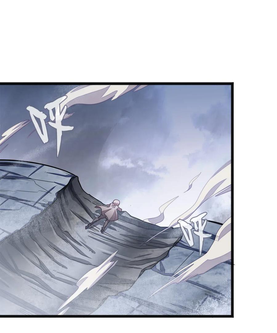 《魔王法则 女巫之绊》057 让他们看点刺激的开开眼! 第39页