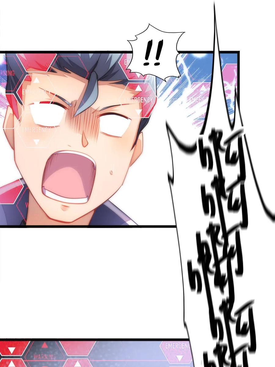 《魔王法则 女巫之绊》057 让他们看点刺激的开开眼! 第3页