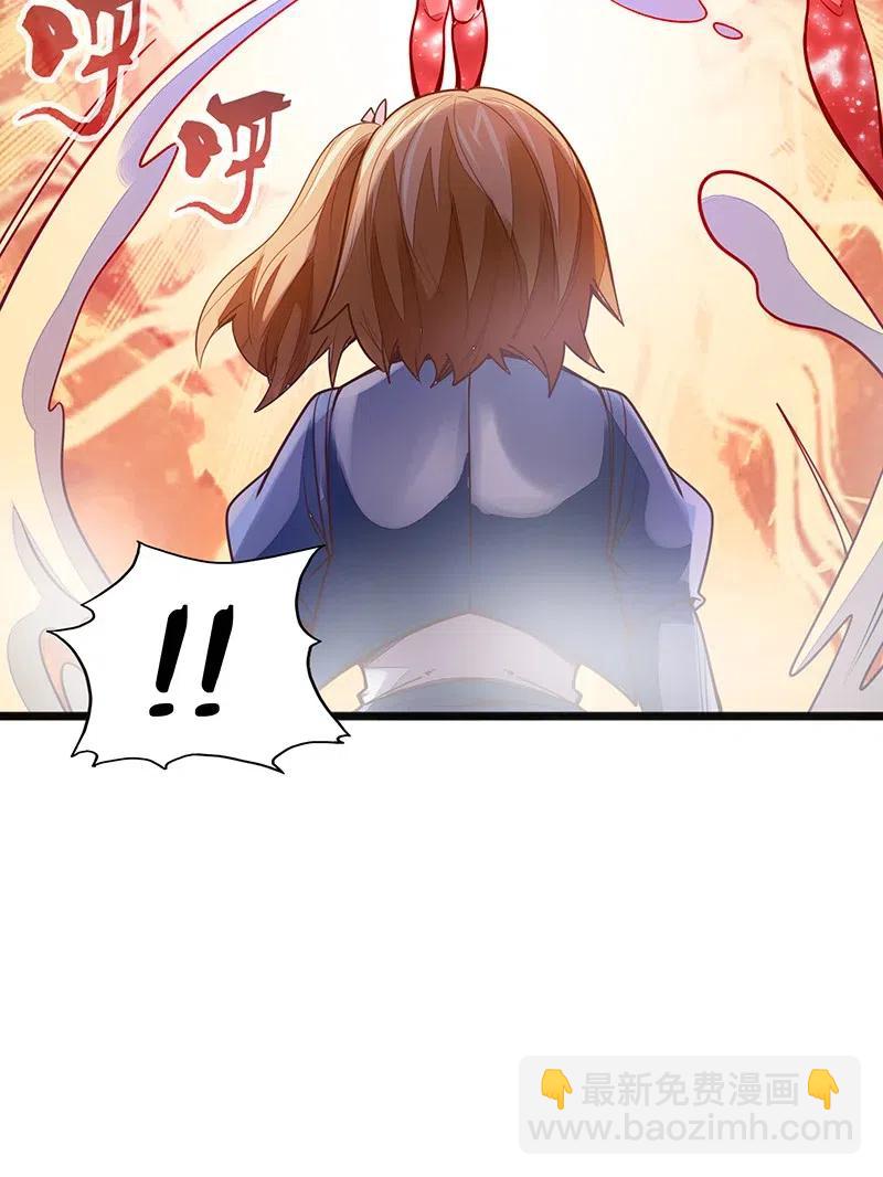 《魔王法则 女巫之绊》060 好像有什么…出来了！ 第22页