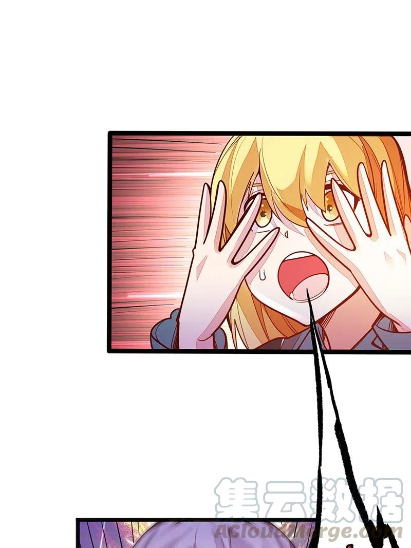 《魔王法则 女巫之绊》064 给大家拜个晚年 第37页