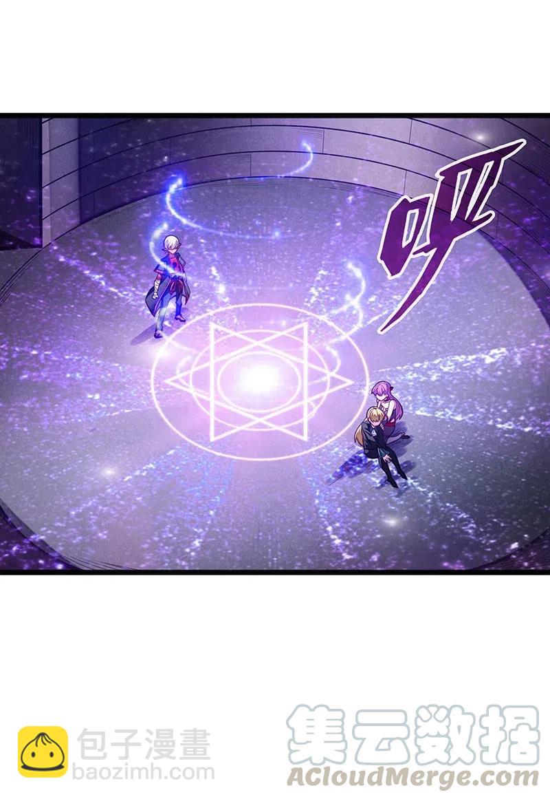 《魔王法则 女巫之绊》065 收到我的回应了吧？ 第22页
