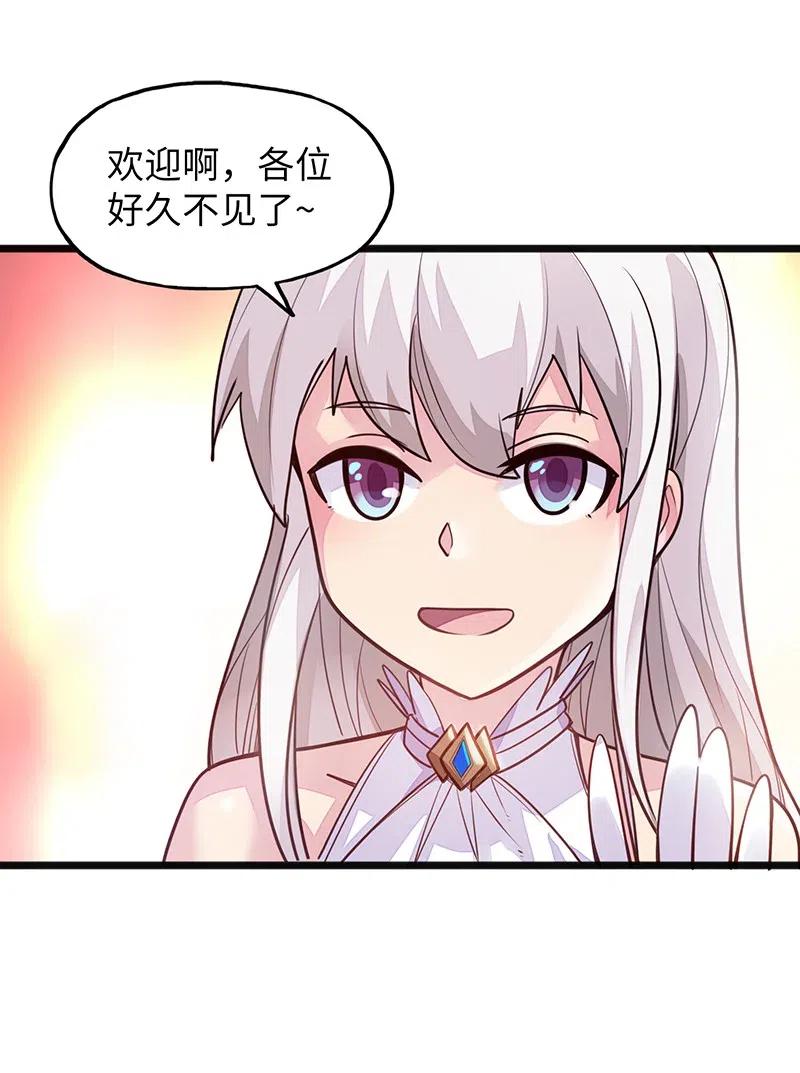 《魔王法则 女巫之绊》063 完美小女巫 第46页