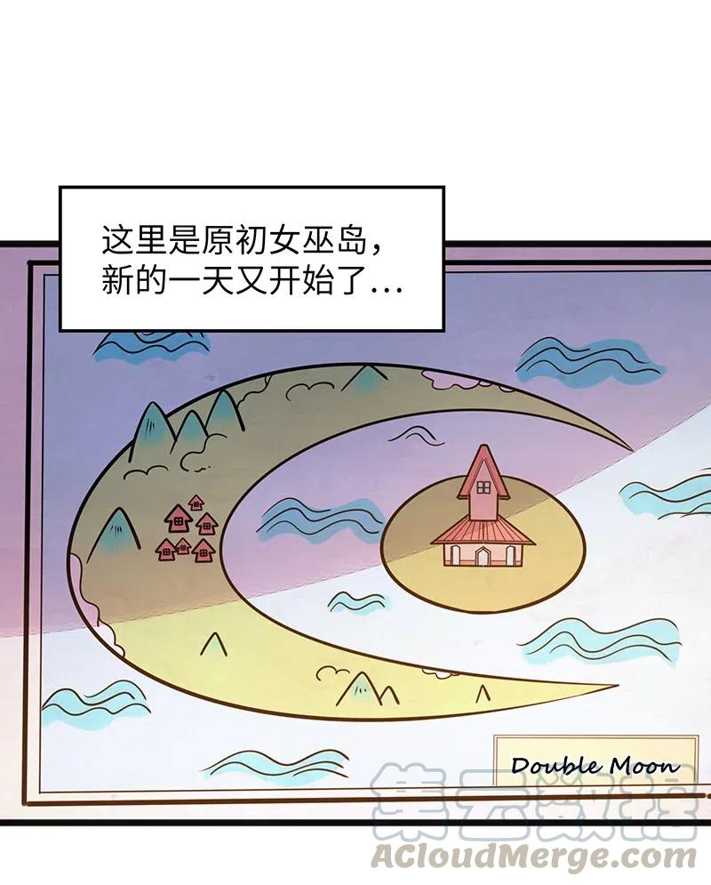 《魔王法则 女巫之绊》063 完美小女巫 第9页