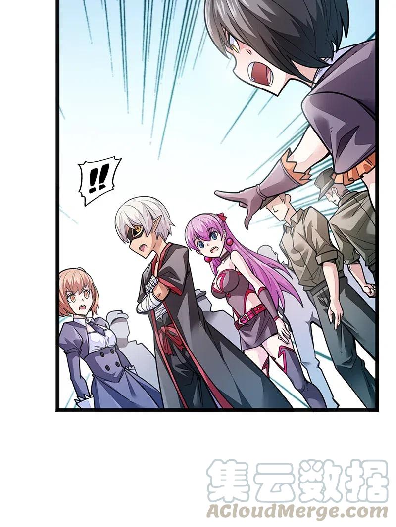 《魔王法则 女巫之绊》069 总裁？！ 第19页