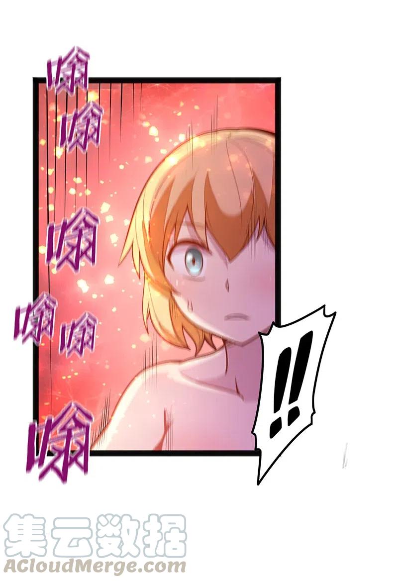 《魔王法则 女巫之绊》067 死或生 第34页