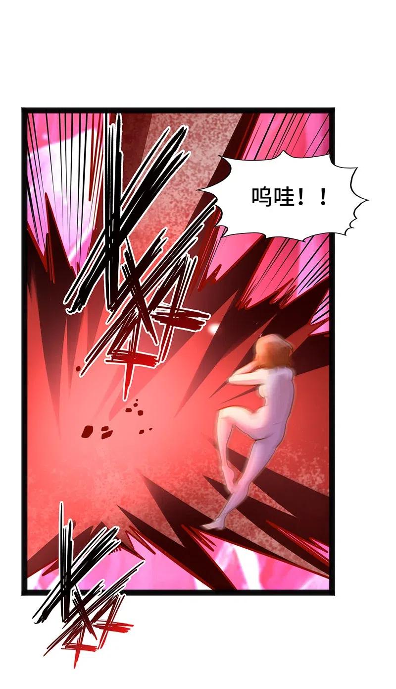 《魔王法则 女巫之绊》067 死或生 第35页