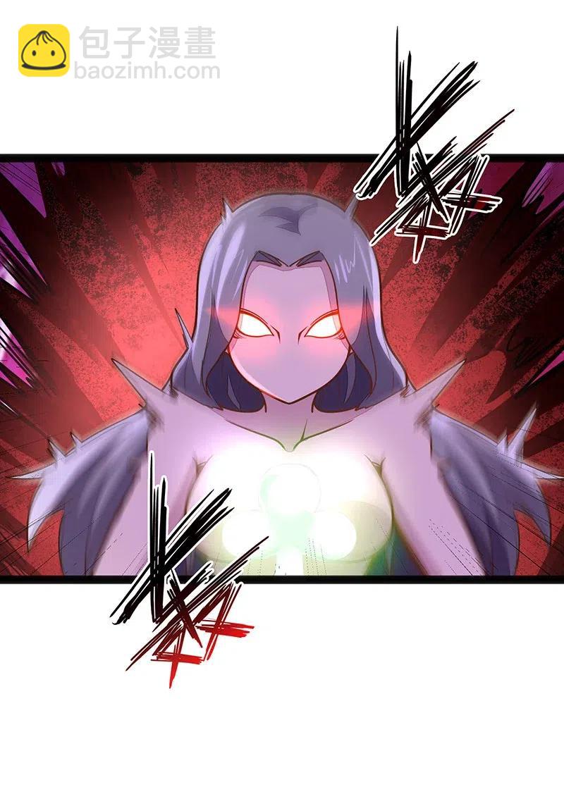 《魔王法则 女巫之绊》067 死或生 第36页