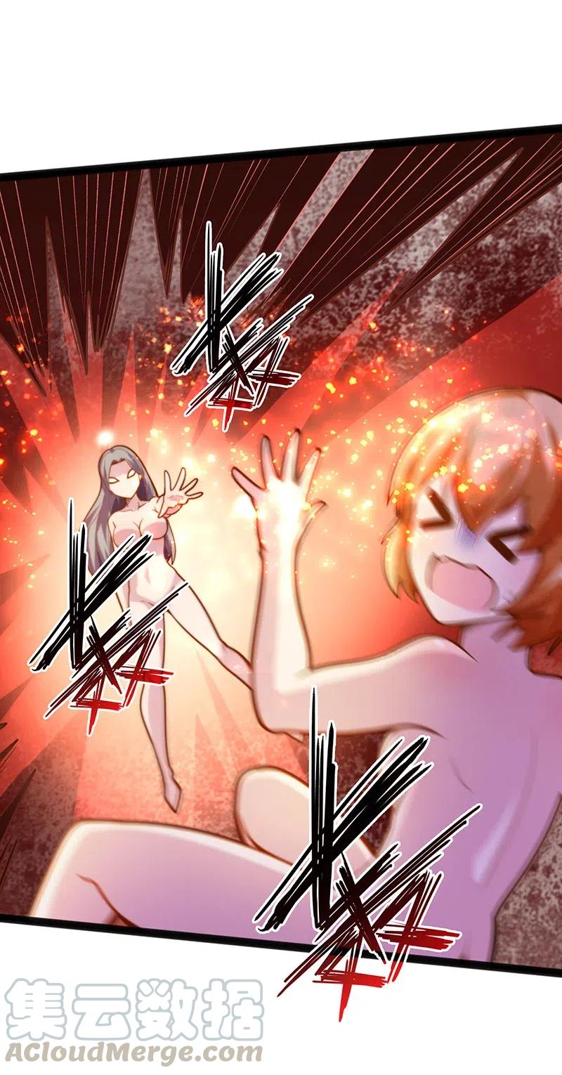 《魔王法则 女巫之绊》067 死或生 第37页