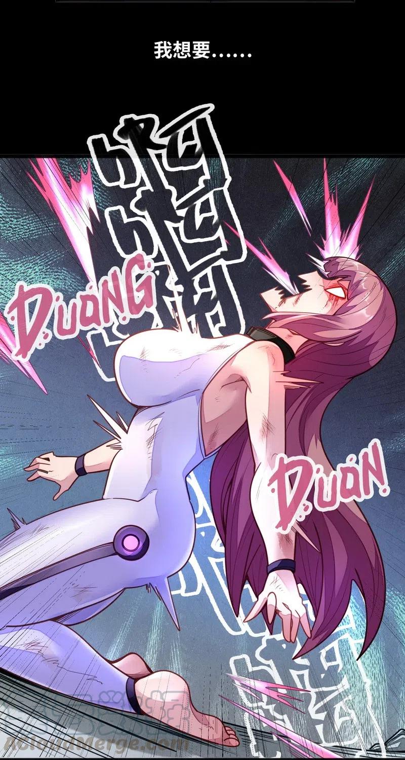 《魔王法则 女巫之绊》073 长大后我就成了你（下） 第16页